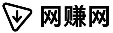 临沂网赚网