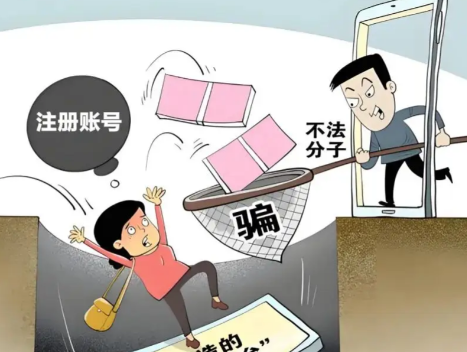 临沂网上兼职被骗怎么解决